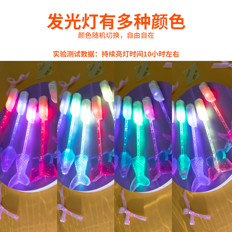 sp2s水果味糖果會發光的棒棒糖